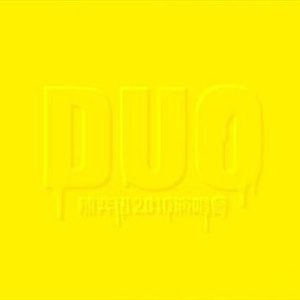 日本少妇做爰全过程二区
