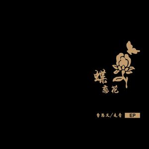 日本少妇做爰全过程二区
